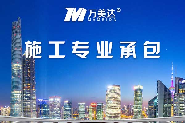 四川建筑资质办理中介公司