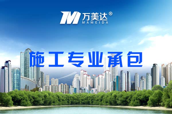 建筑企业资质代办