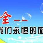 建筑安全生产许可证办理条件