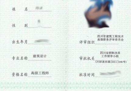 宜宾建筑工程施工总承包三级资质