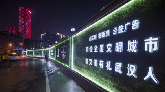市政工程发光围挡