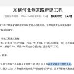 建筑公司出省经营符合市场规律,招标设限不合理也不合法