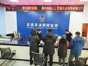 广元市苍溪县通过劳动保障标准化投诉举报流程,确保群众投诉“事事有着落,件件有回音”