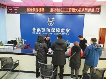 广元市苍溪县通过劳动保障标准化投诉举报流程，确保群众投诉“事事有着落，件件有回音”