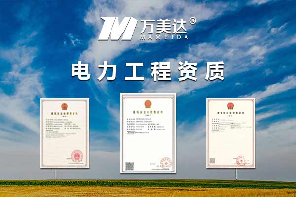 办理建筑企业资质证书要长时间?