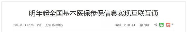 建筑资质办理费用
