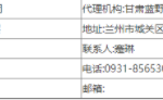 电力行业乙级\电力总包三级 中节能EPC总包项目招标