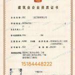 转让西安  钢结构二+消防一+装修一+幕墙一