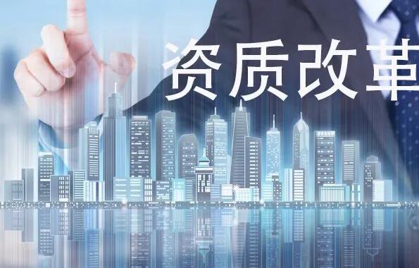 2021资质停办什么时候恢复